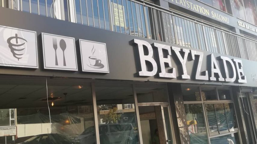 artimedia-beyzade-restaurant-tabela-e1715628029861.jpg